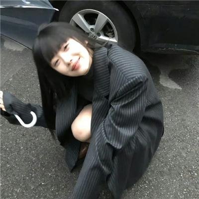 女子须知